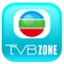 tvb zone(港台电视直播) v2.1.1