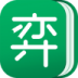 弈学围棋手机版 v1.0.7