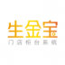 越王珠宝生金宝门店 v1.0.1