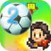 冠军足球物语2汉化破解版 v2.0.8