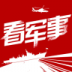看军事手机客户端 v1.0.2