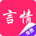免费言情小说吧 v1.3.09.8413