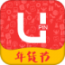 拼优品商城 v1.0