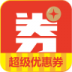 券小二客户端 v1.0