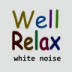 WellRelax(白噪音音乐) v1.1