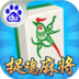 百度多酷贵阳捉鸡麻将游戏 v10.3.16