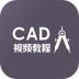 CAD 3DMAX 教程最新版 v1.1.9