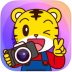 儿童巧虎相机软件 v1.3.2