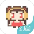 幻音音乐手机版 v3.10.11