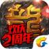 盛大热血传奇手游 v1.8.112.12040