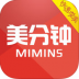 深圳美分钟(快速整体形象设计) v1.0