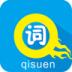 奇速记单词app v2.6