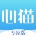 心猫专家版 v1.1.1