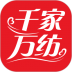 千家万纺app v7.9.1