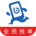 百世如来神掌裹裹抢单软件 v1.2.5