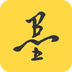 笔墨在线手机版 v1.2