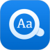 欧路英语词典 Eudic苹果增强版 v10.2.1