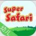 Super Safari幼儿英语乐园 v2.2.1