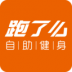 跑了么24小时自助健身 v1.1.1