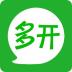 微信多开宝手机版 v2.7