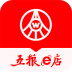 1919五粮e店 v1.0.1