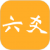 大师六爻app v12.0