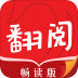 凤凰网翻阅小说畅读版 v5.39.12