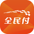 全民付浙江 v1.0.4