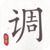 古筝调音器app v3.2.1