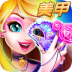 万圣节化妆舞会手机版 v2.0.6.404.401.0906