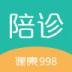 998陪诊app v1.0.1