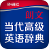 朗文当代高级英语辞典第6版app v4.6.30