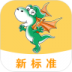 E英语宝新标准版 v1.0.0