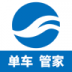 giant单车管家手机版 v2.0.9