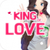 恋爱之王约会游戏中文版 v1.6.1