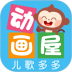 多多动画屋app v4.0.1.0