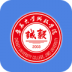 集美大学诚毅学院移动后勤 v3.74