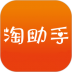 京淘助手app v0.0.8