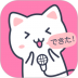 日语配音秀 v5.5.0