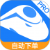 12306掌上火车票app v8.6.3