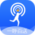 一呼百送闪递员 v3.2.1