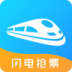 任我行火车票 v1.0.5