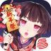 网易阴阳师体验服手游 v1.24