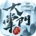 大掌门2九游游戏 v3.2.3