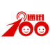 通讯100 v1.0.0