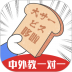 哆啦日语ai课堂 v3.1.3