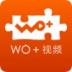 联通沃视频免流量破解版 v2.3