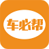 车必帮app v9.81