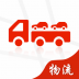 运车管家物流版 v2.3.1