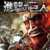进击的巨人内购破解版 v1.0.1
